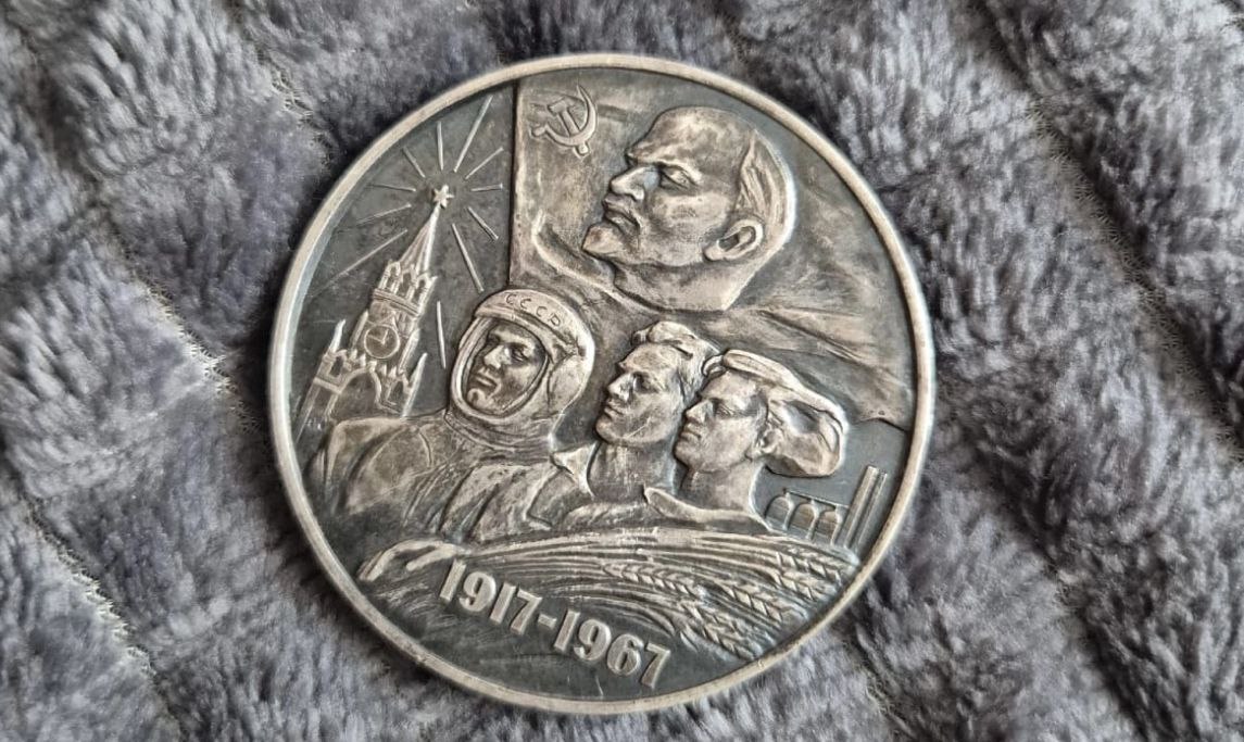 Товар